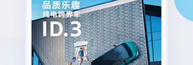 上汽大众app商品订单查看入口