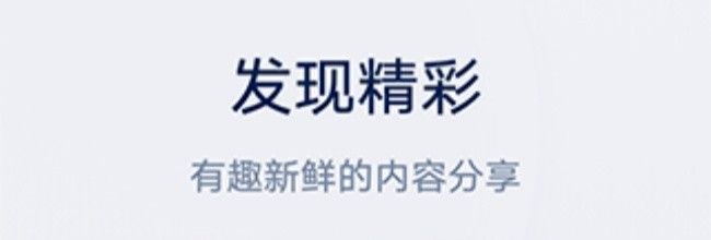 上汽大众app违章查询教程