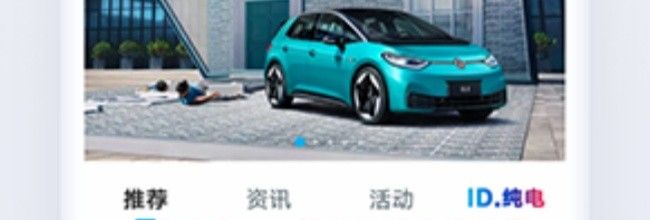 上汽大众app整车订单查看位置