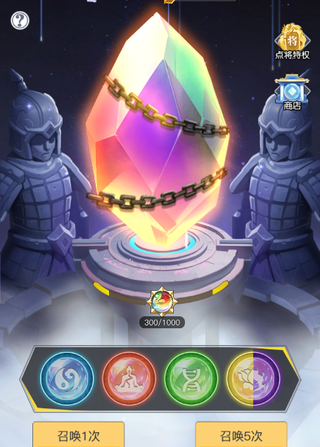 《三千幻世》点将台玩法攻略