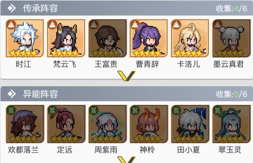 《三千幻世》梵云飞介绍