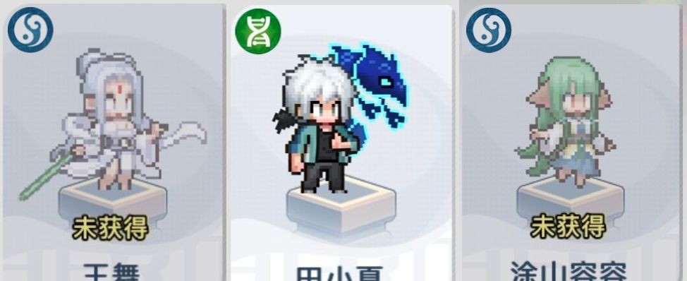 《三千幻世》角色搭配及阵容搭配推荐
