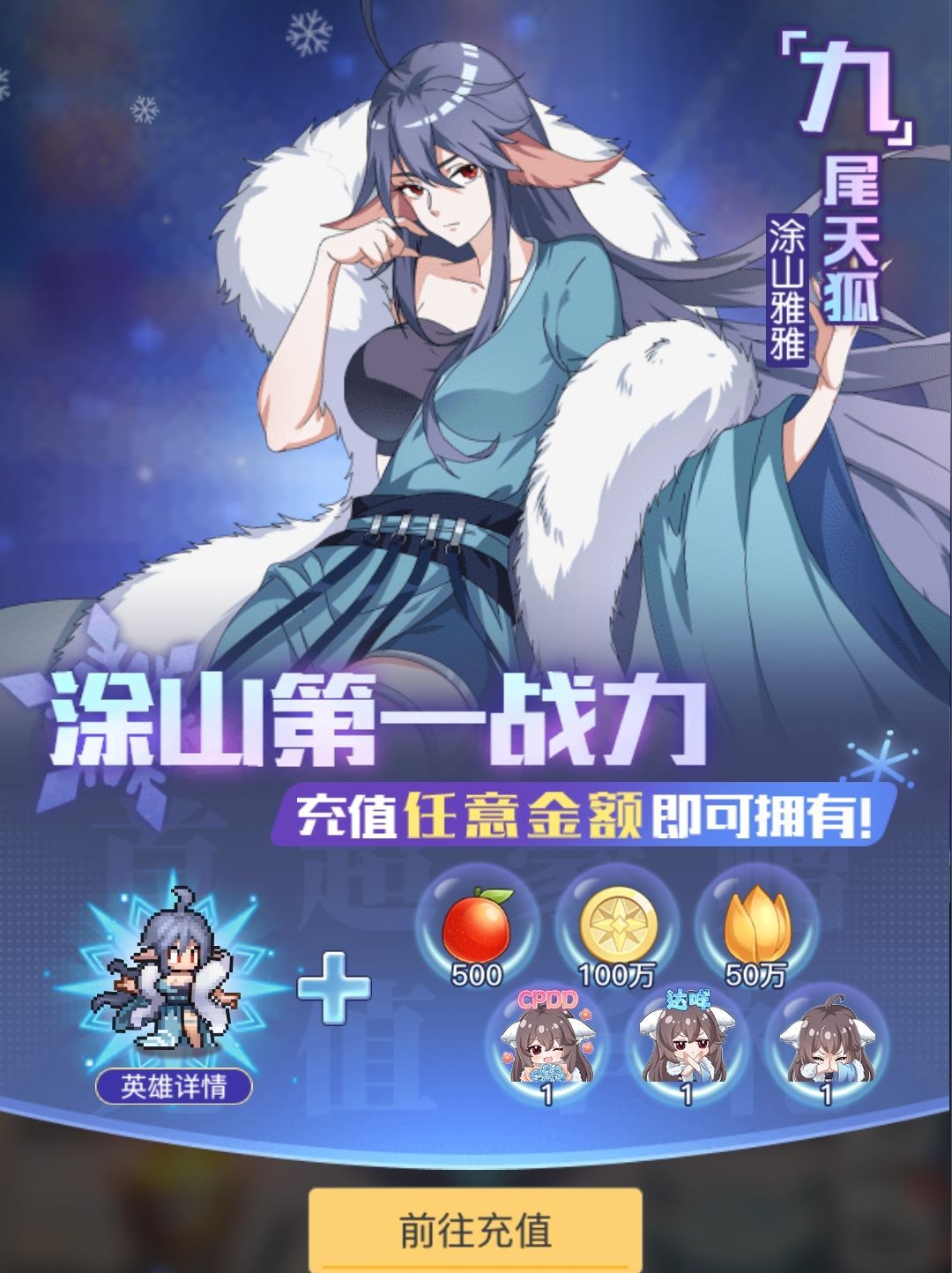 《三千幻世》角色搭配及阵容搭配推荐