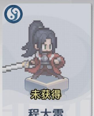《三千幻世》角色搭配及阵容搭配推荐
