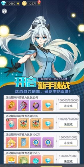 《三千幻世》开服必拿福利汇总