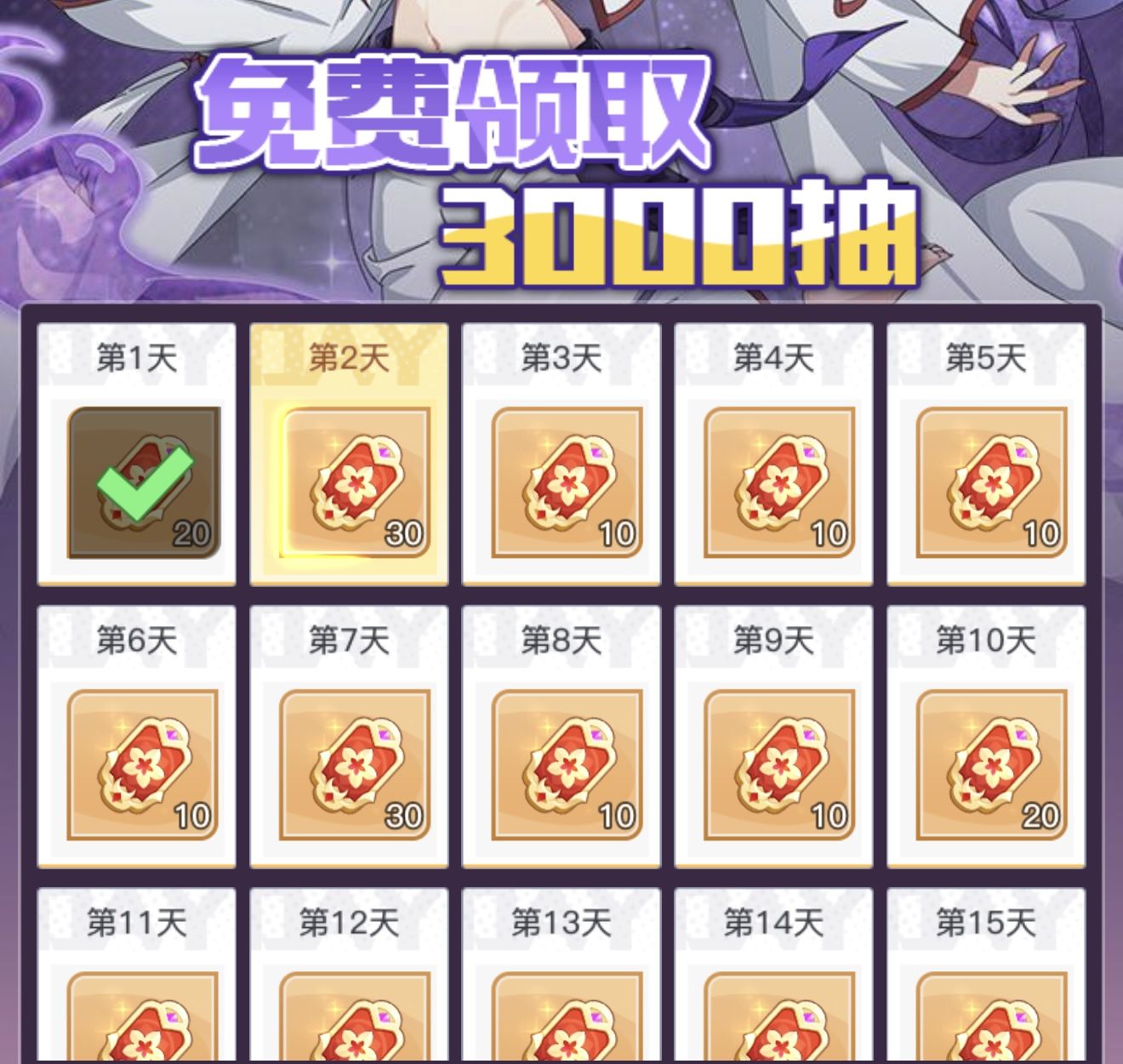 《三千幻世》萌新保姆级攻略