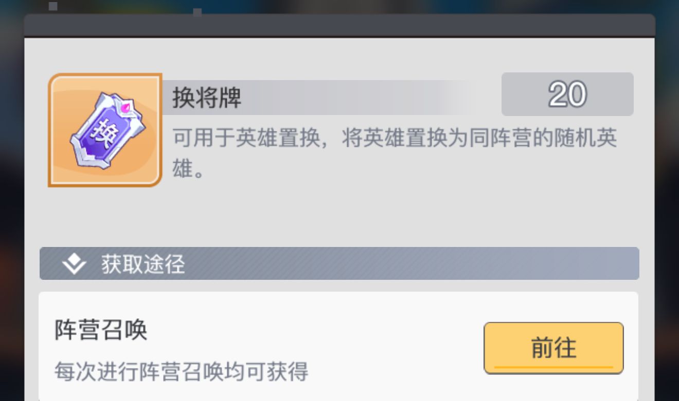 《三千幻世》萌新保姆级攻略