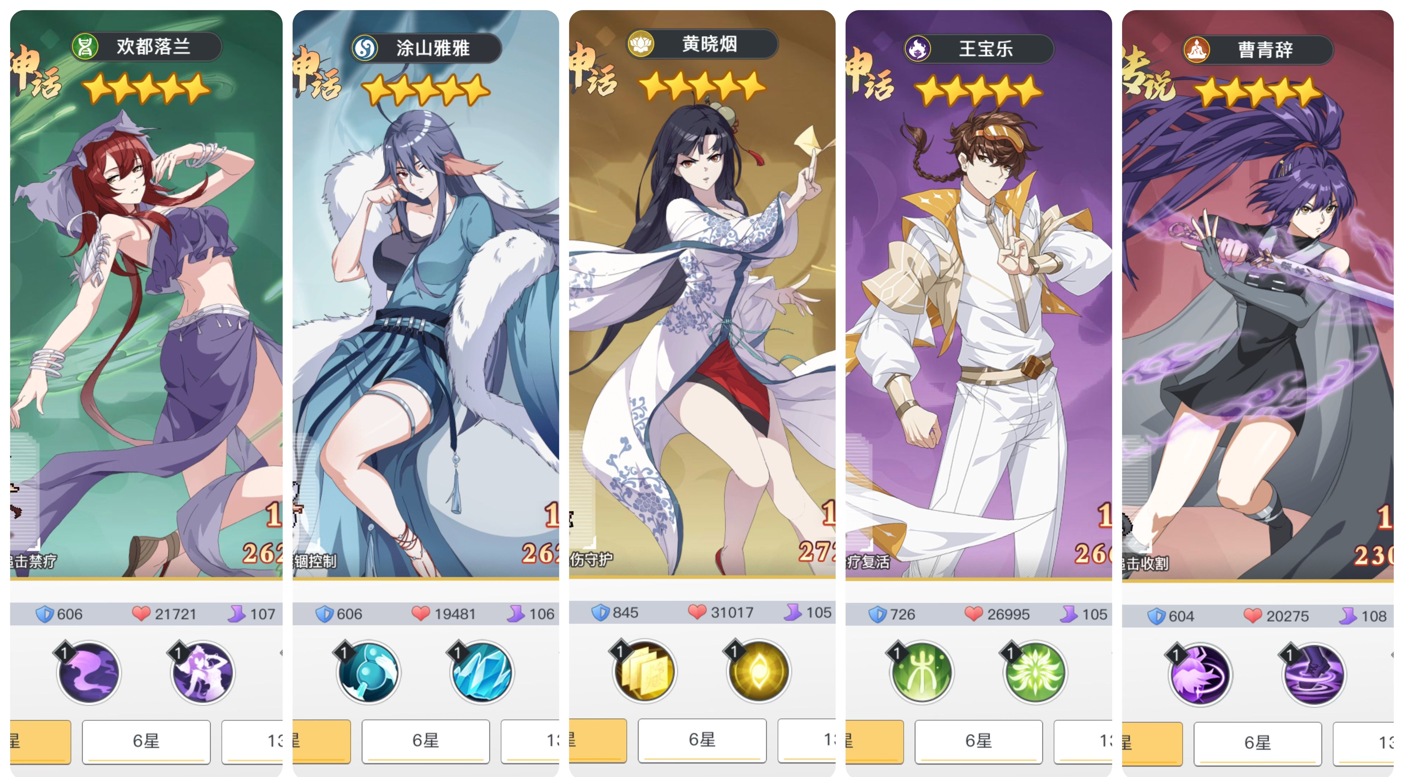 《三千幻世》萌新保姆级攻略