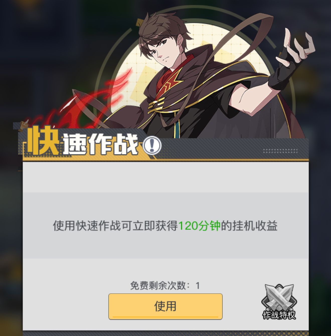 《三千幻世》萌新保姆级攻略
