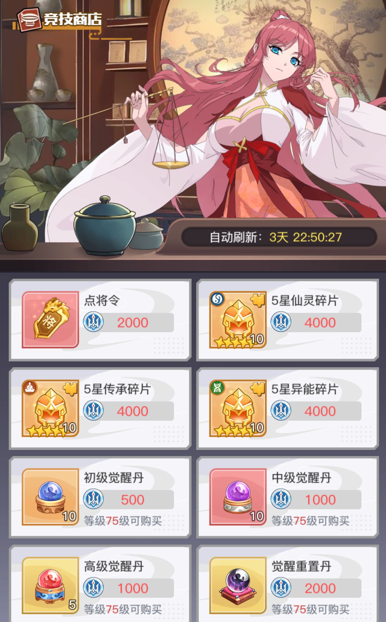 《三千幻世》萌新保姆级攻略