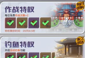 《三千幻世》平民核心技巧攻略
