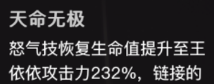 《三千幻世》平民阵容推荐及养成一览