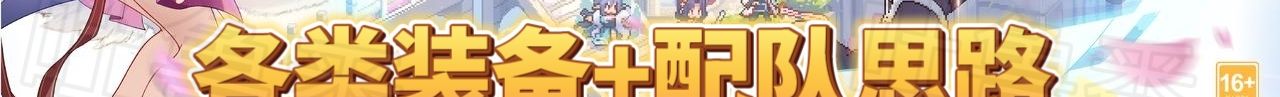 《三千幻世》涂山红红角色抽取建议