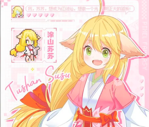《三千幻世》新手值得培养角色推荐