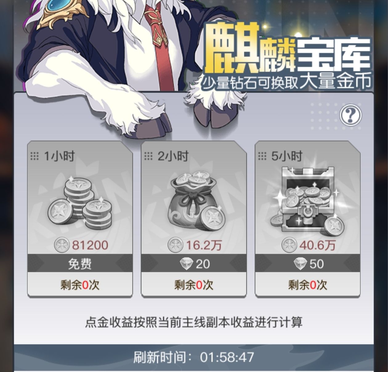 《三千幻世》系统功能讲解及符箓搭配推荐