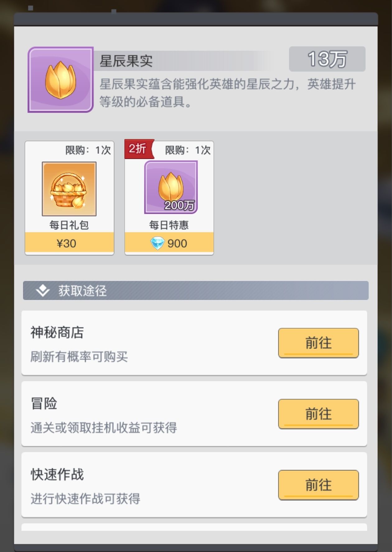 《三千幻世》系统功能讲解及符箓搭配推荐