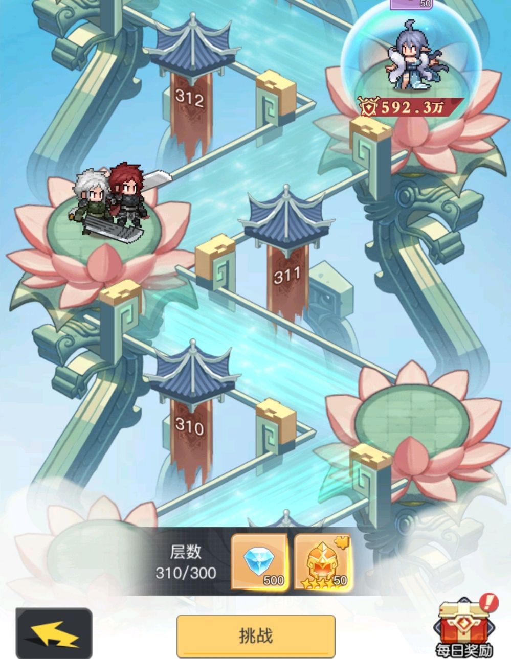 《三千幻世》星钻获取方法途径