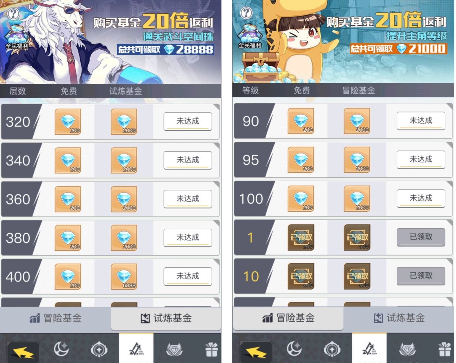 《三千幻世》星钻获取方法途径