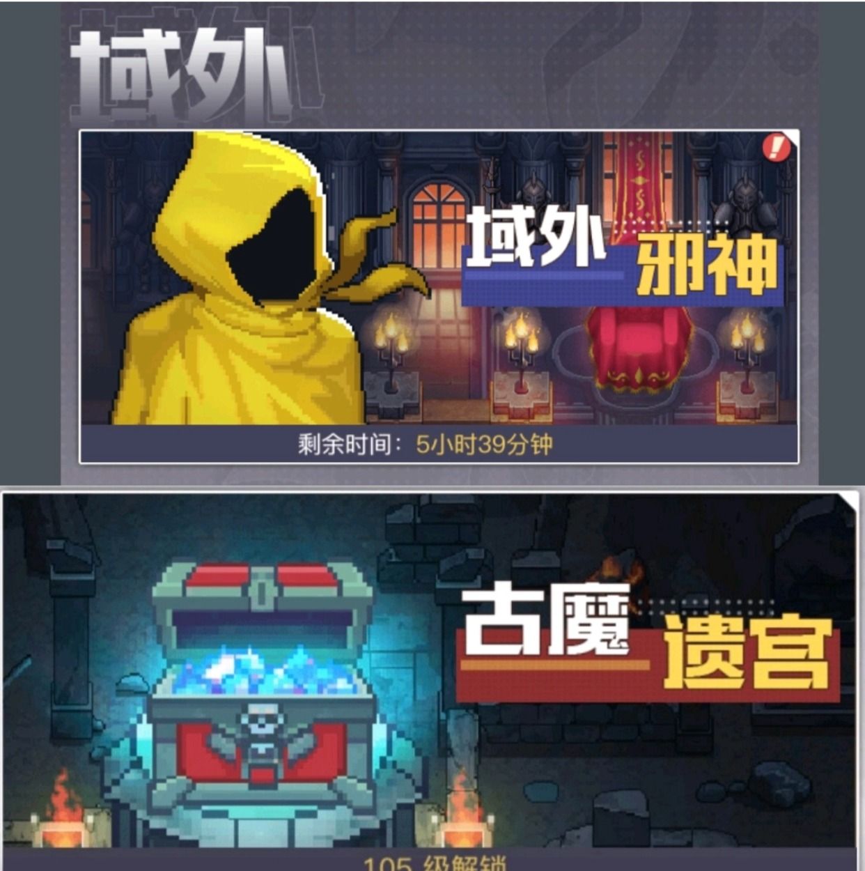 《三千幻世》星钻获取方法途径