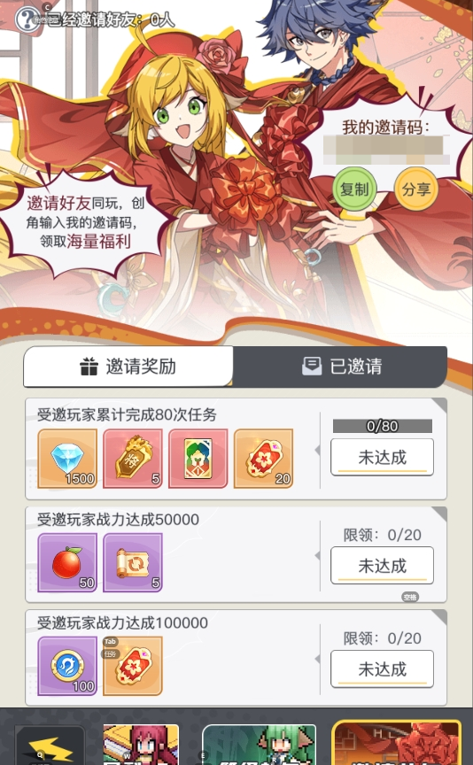 《三千幻世》星钻获取方法途径