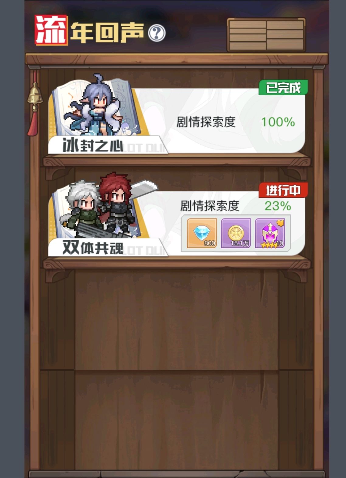 《三千幻世》星钻获取方法途径