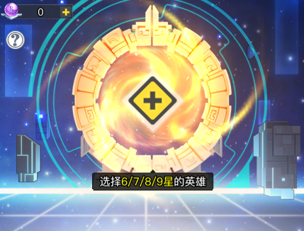 《三千幻世》英雄遣散玩法介绍