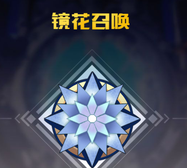 《三千幻世》英雄召唤玩法介绍
