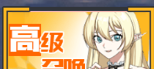 《三千幻世》英雄召唤玩法介绍