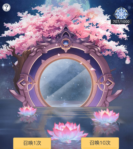 《三千幻世》英雄召唤玩法介绍