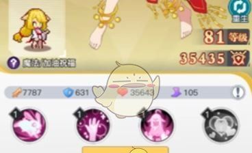 《三千幻世》战力提升方法