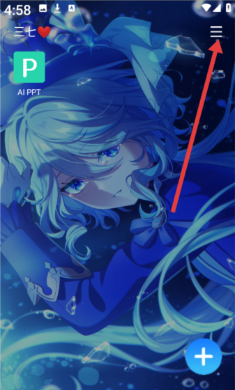 三七通用框架app语言修改教程