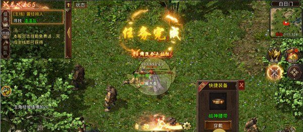 《散人无双传奇》新手玩法攻略