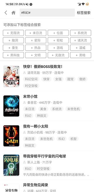 《搜书吧》阅读书籍方法