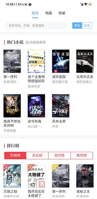 《搜书吧》阅读书籍方法