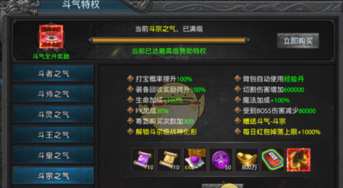 《盛世龙城》特色玩法攻略