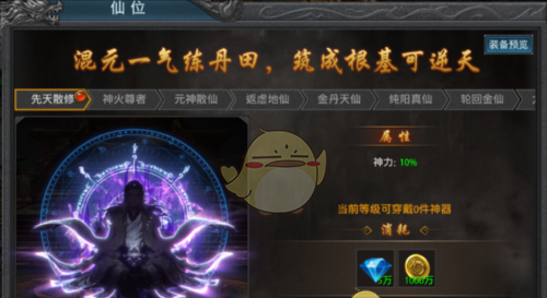 《盛世龙城》特色玩法攻略