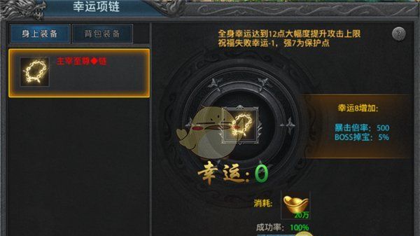 《盛世龙城》玩法模式攻略