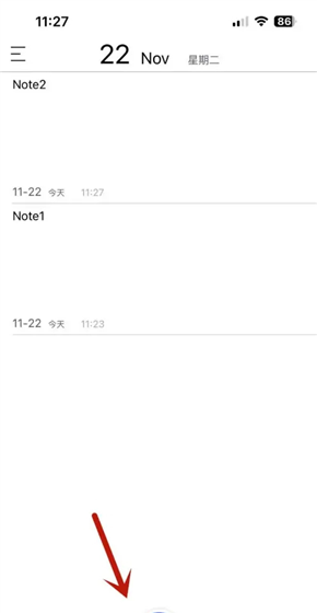 《随手写》使用教程