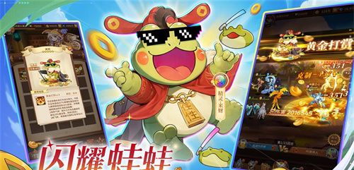 《闪烁之光》专服2.0版全面升级内容一览