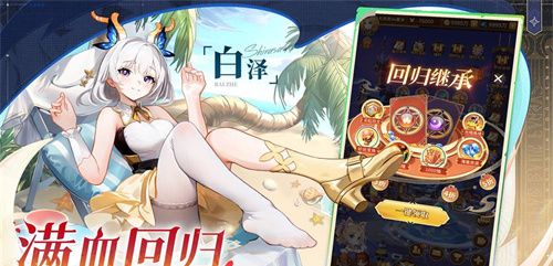 《闪烁之光》专服2.0版全面升级内容一览