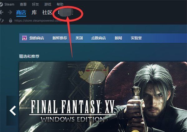 steam官网登录平台2026