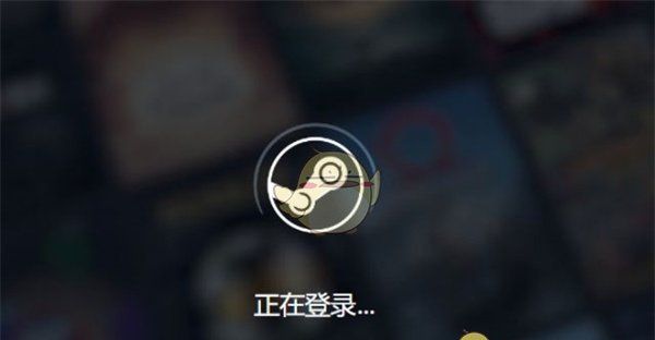 steam官网登录平台2026