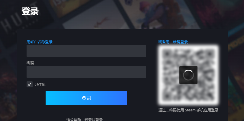 steam官网注册入口