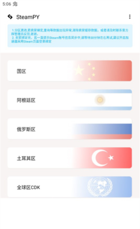 《steampy》上架cdk教程