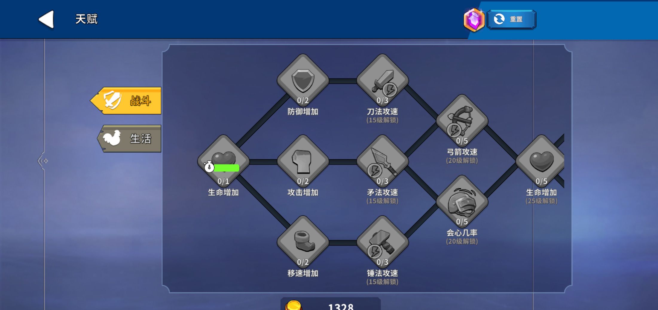 《圣物英雄》新手攻略