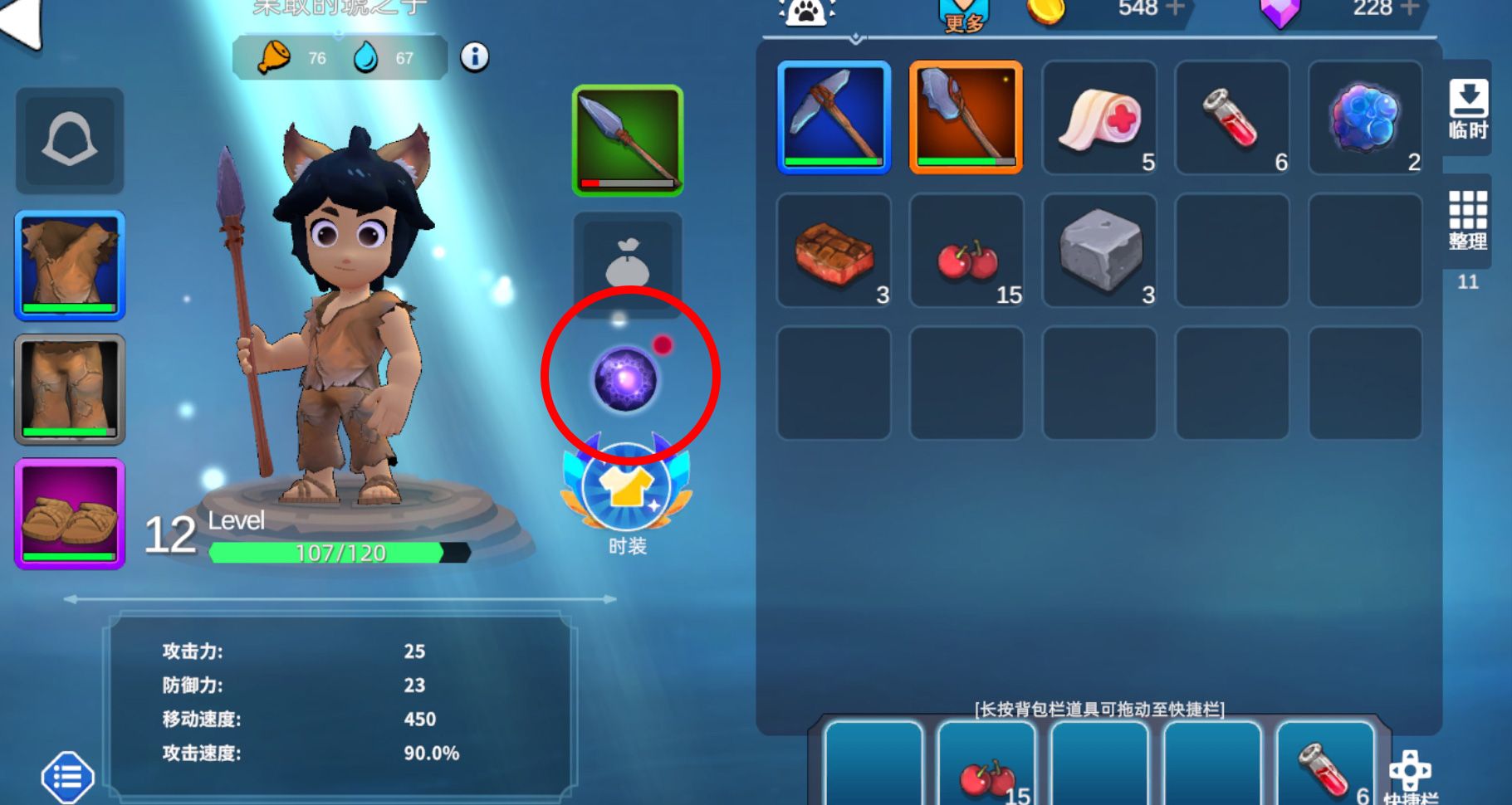 《圣物英雄》新手攻略