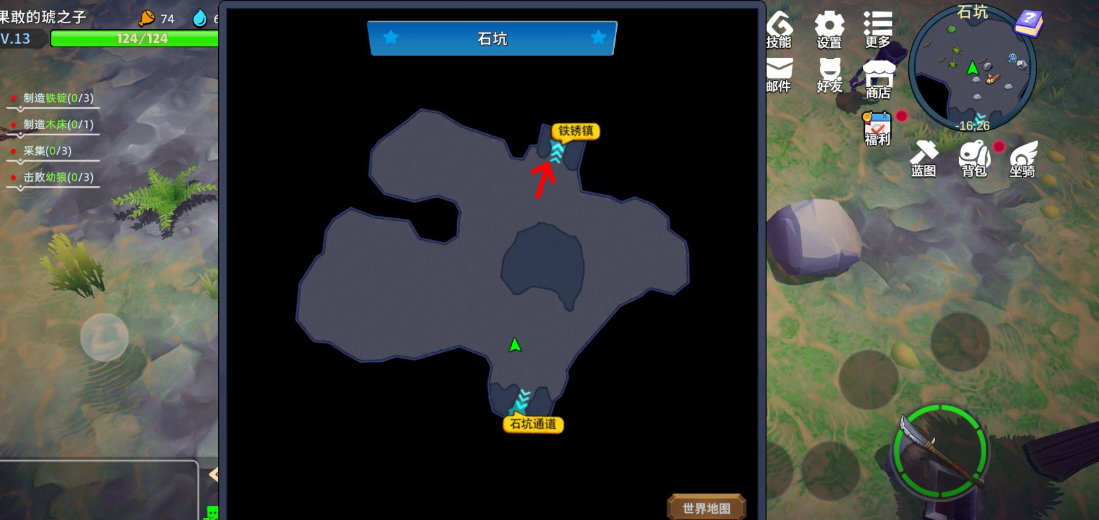 《圣物英雄》新手攻略