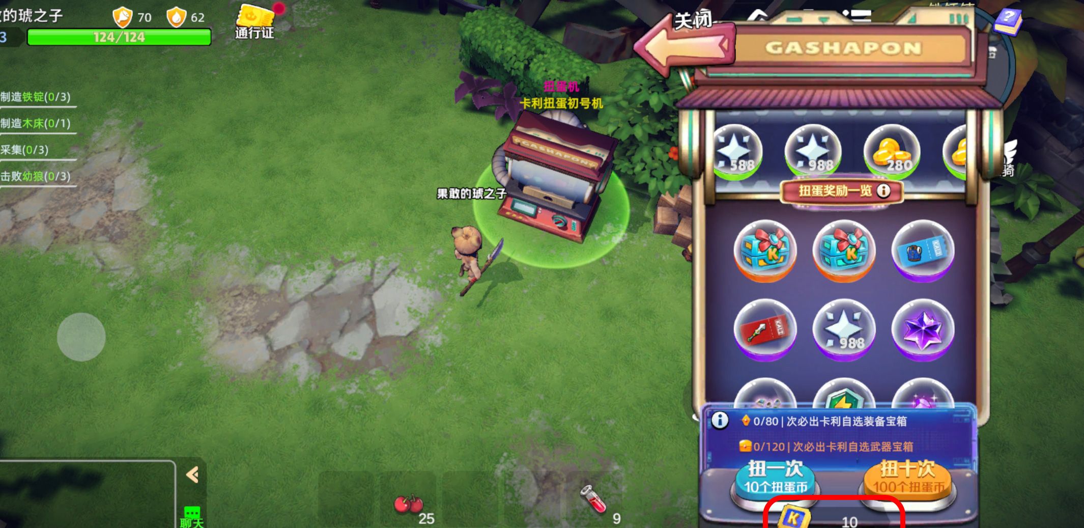 《圣物英雄》新手攻略