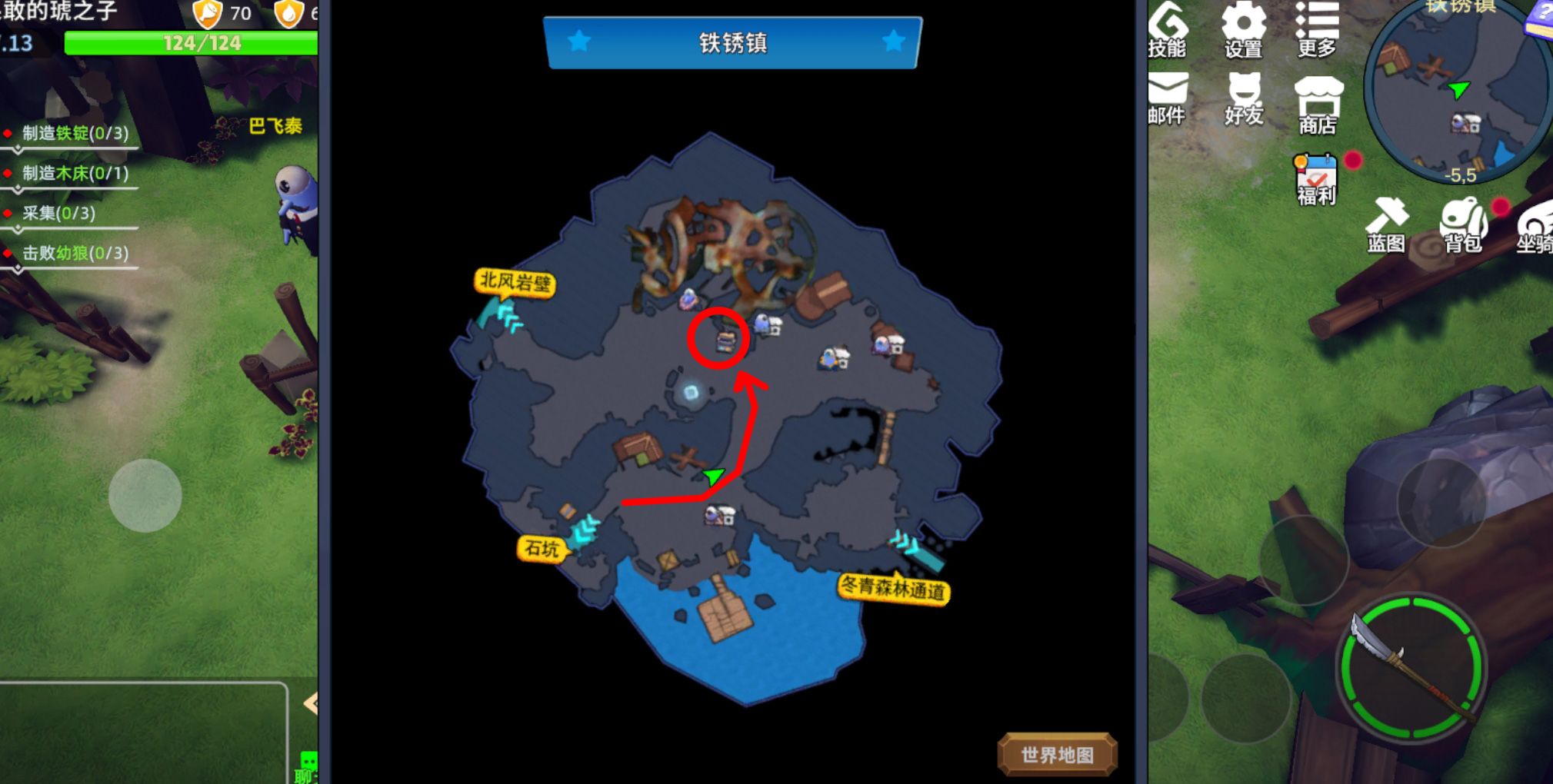 《圣物英雄》新手攻略