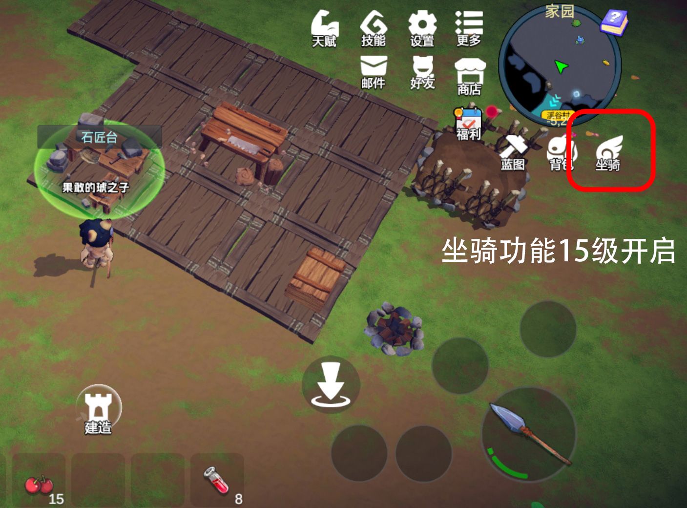 《圣物英雄》新手攻略